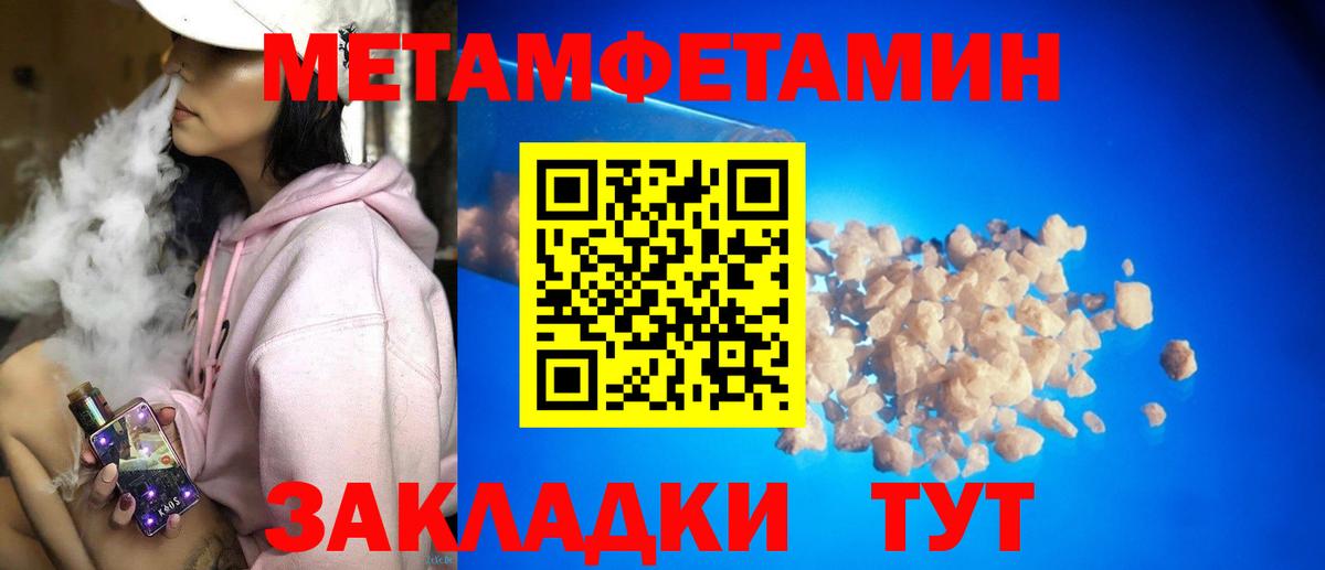 Пенза  АМФ  Вход с VPN  дарк нет официальный сайт  Амфетамин 97%  АМФЕТАМИН 