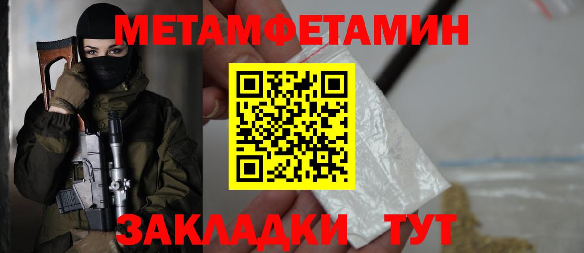 АМФЕТАМИН Premium Пенза