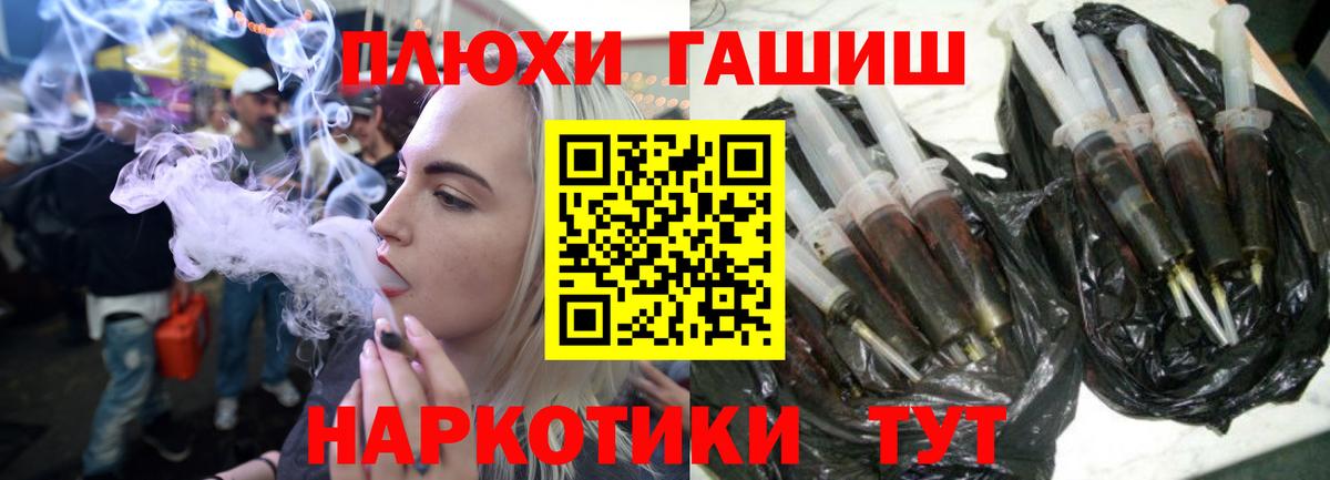 ГАШ Изолятор Пенза