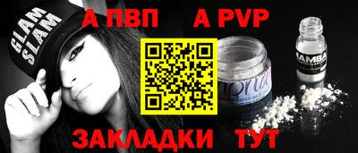 mdpv Пыть-Ях