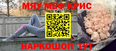 mdpv Пыть-Ях