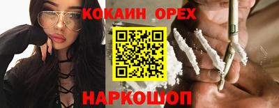 дживик Пушкино