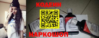 стафф Рыбинск