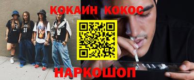 стафф Рыбинск