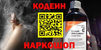 кокаин премиум Пугачёв