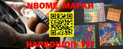 бошки Рязань