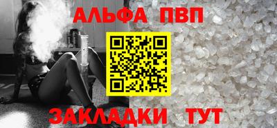 кокаин премиум Пугачёв