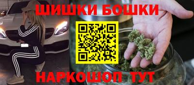 дживик Пушкино