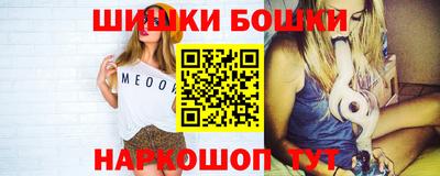 стафф Рыбинск