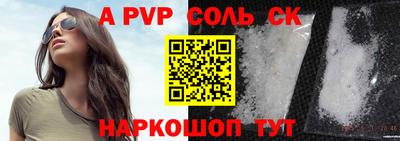 бошки Рязань