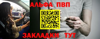 mdpv Пыть-Ях