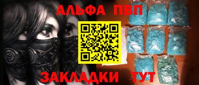 дживик Пушкино