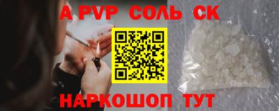 кокаин премиум Пугачёв