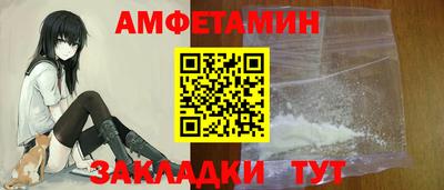 мет Рузаевка