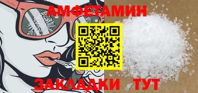 мет Рузаевка