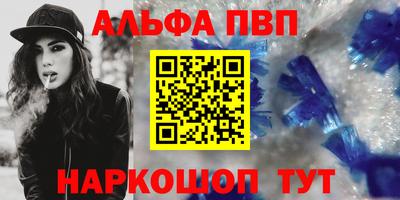 мет Рузаевка