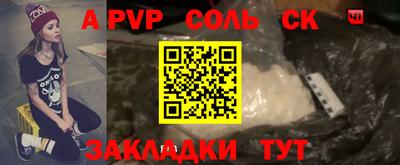 бошки Рязань
