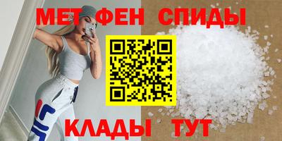 мет Рузаевка