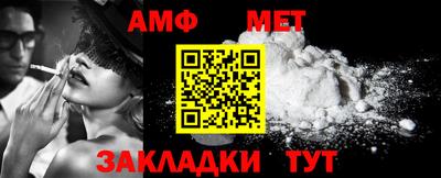 кокаин премиум Пугачёв