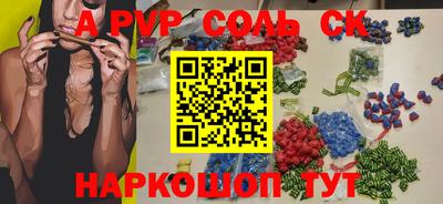 mdpv Пыть-Ях