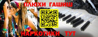 бошки Рязань