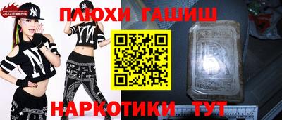 стафф Рыбинск