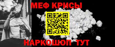 мет Рузаевка