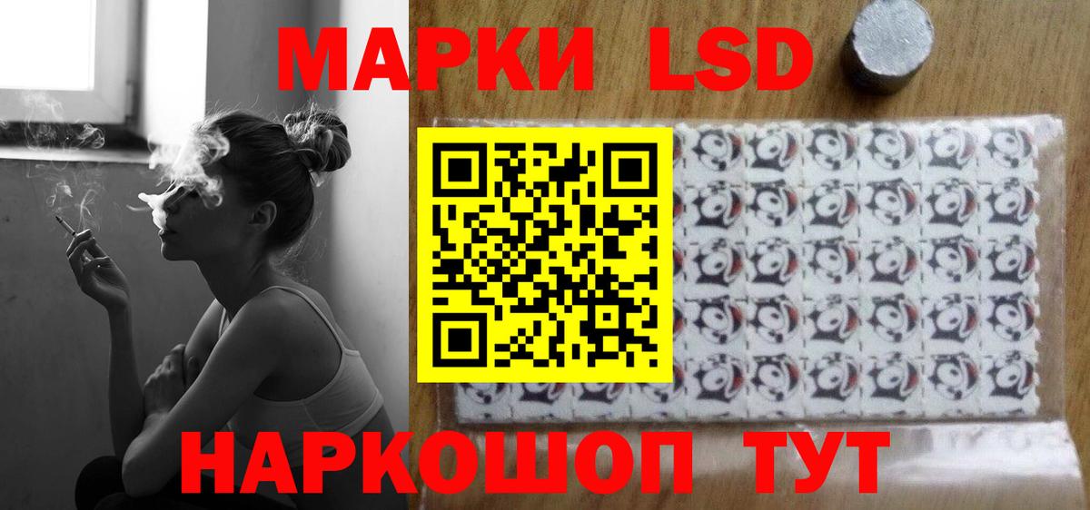 LSD-25 экстази ecstasy Пенза