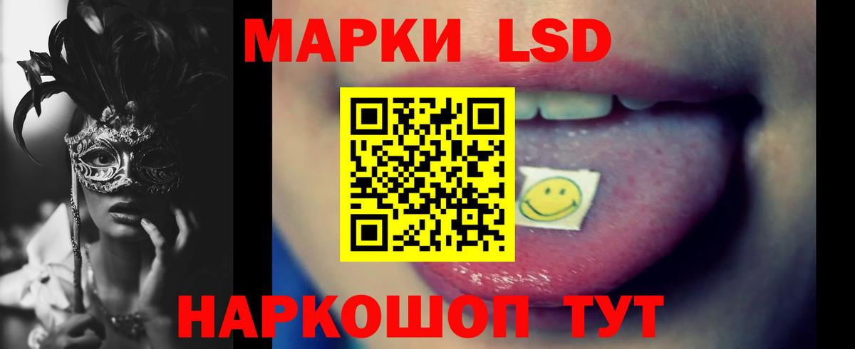 LSD-25 экстази ecstasy  Лсд 25 экстази кислота  Пенза  Вход с VPN 